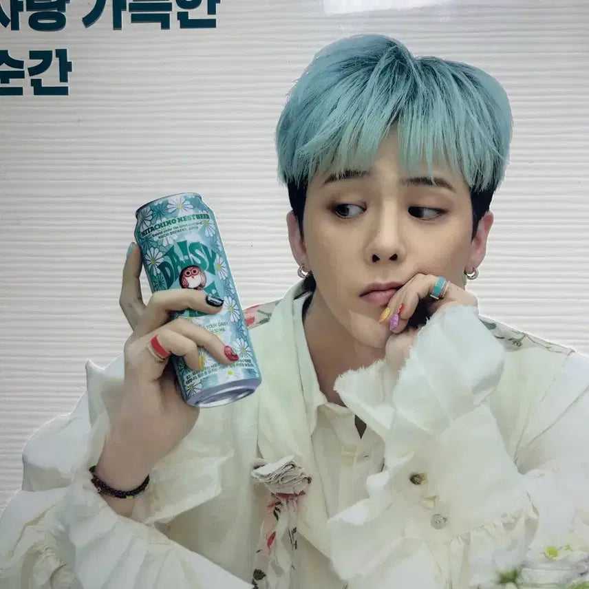 [BUNJANG] G-Dragon Daisy Ale Poster / 지드래곤 데이지에일 포스터