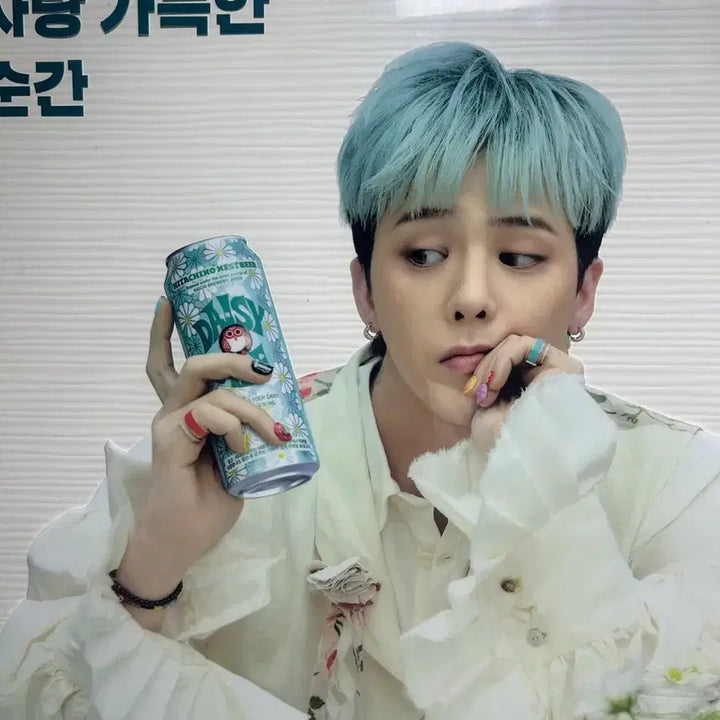 [BUNJANG] G-Dragon Daisy Ale Poster / 지드래곤 데이지에일 포스터