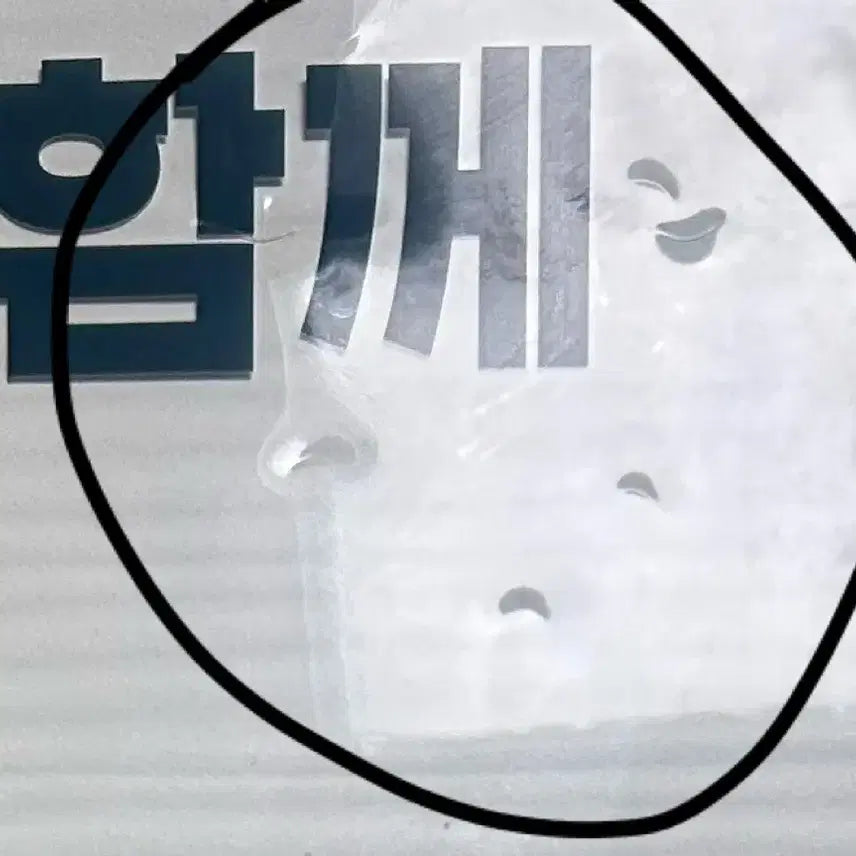 [BUNJANG] G-Dragon Daisy Ale Poster / 지드래곤 데이지에일 포스터