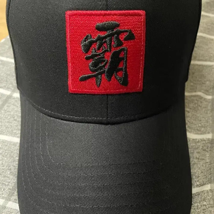 [BUNJANG] Mafia42 Hegemony Set Goods / 마피아42 팝업 헤게모니 모자