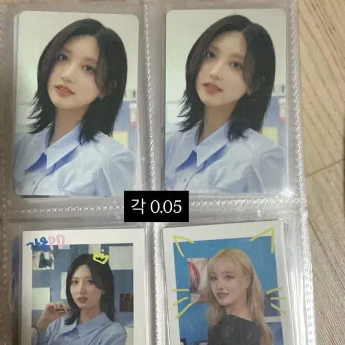 [BUNJANG] IVE Bundle Set / 이번 주만!) 아이브 탈덕 처분