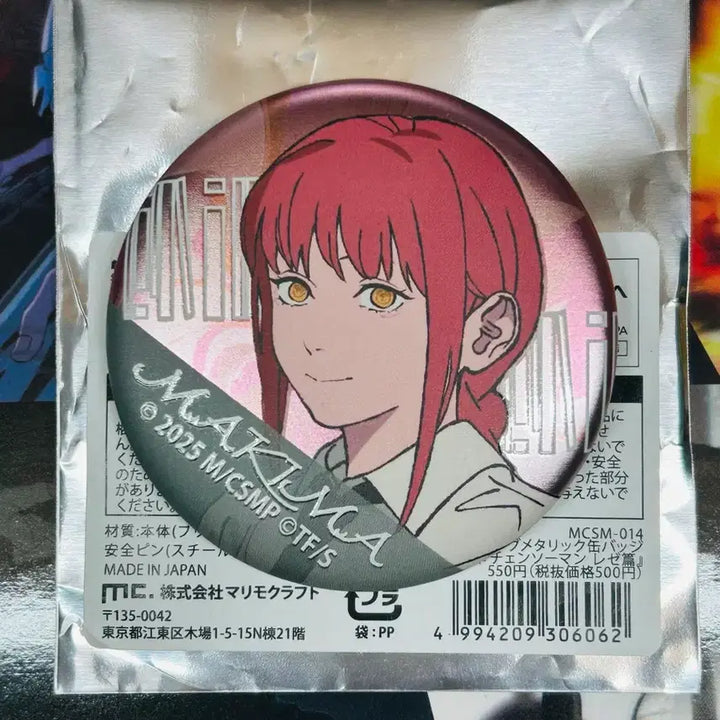 [BUNJANG] Chainsaw Man Reze Arc Makima Metal Can Badge / 체인소맨 레제편 공식 서점 트레이딩 메탈 캔뱃지 마키마