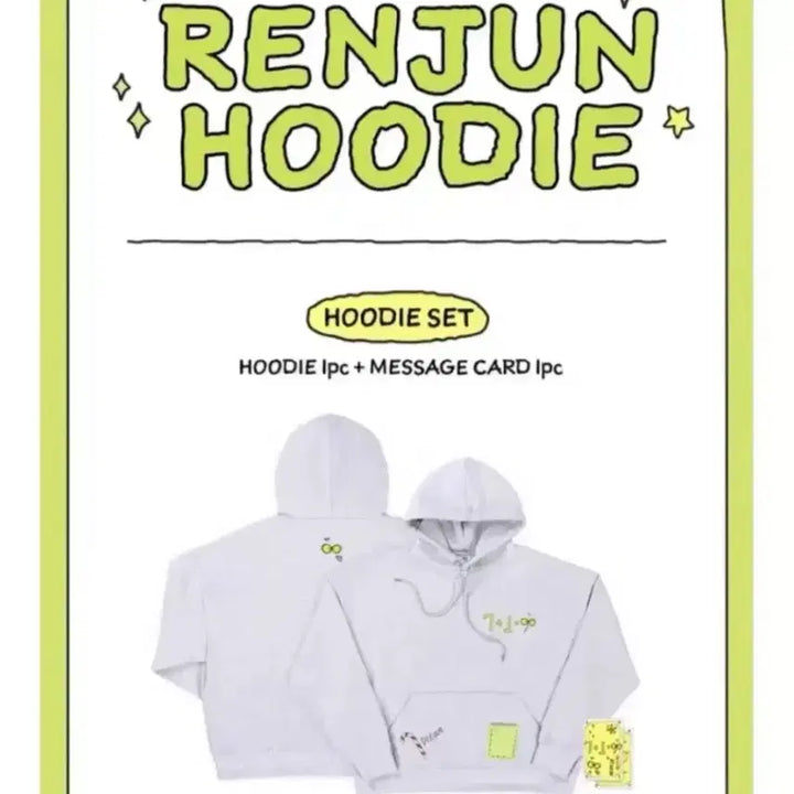 [SOLD OUT] 런쥔 후드티 급처