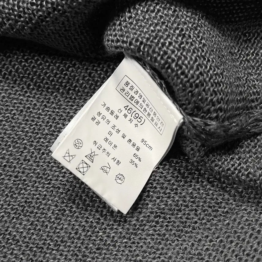 [BUNJANG] Solid Homme Linen Knit Cardigan / Solid Homme 솔리드 옴므 린넨 니트 가디건