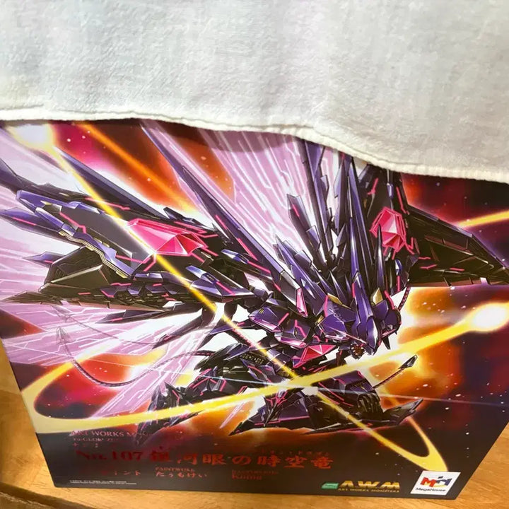 [BUNJANG] MegaHouse Galaxy-Eyes Tachyon Dragon Figure / 메가하우스 갤럭시아이즈 타키온 드래곤 피규어