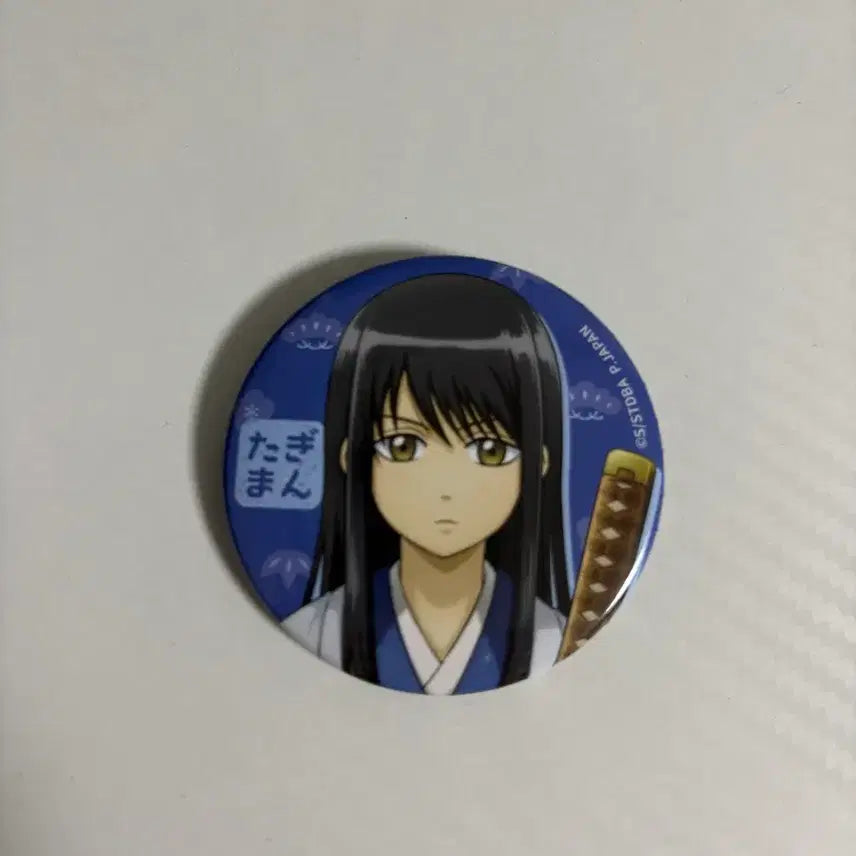 [BUNJANG] Gintama Katsura Badge / 은혼 카츠라 뱃지