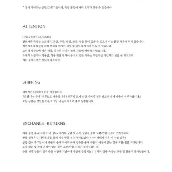 [BUNJANG] Huas Rattan Mini Bag / 호와스 라탄백 미니 1회사용