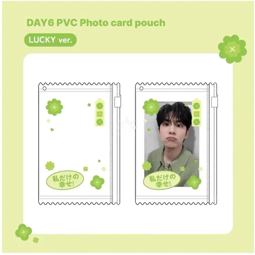 [BUNJANG] DAY6 PVC Pouch Card Holder / DAY6 포토카드 pvc파우치 비공굿 카드지갑