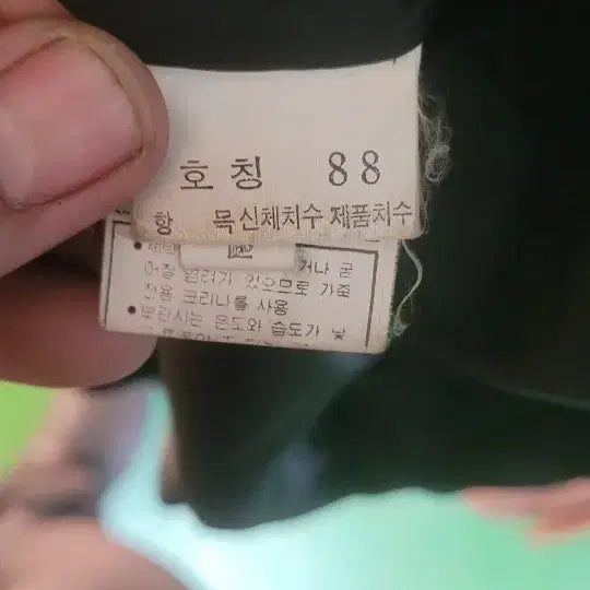 [BUNJANG] Black Lambskin Long Coat Jacket / 블랙 양가죽 롱 코트 자켓 88