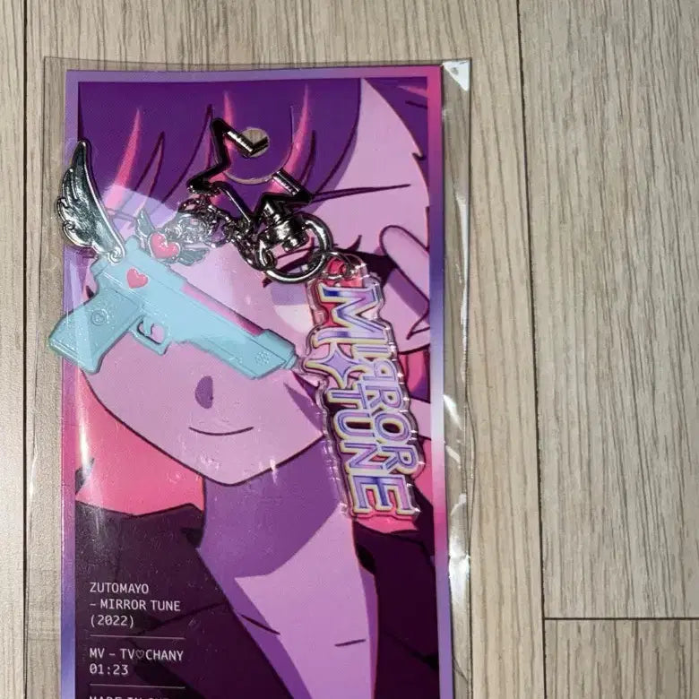 [BUNJANG] ZUTOMAYO Mirror Tune Keyring / ZUTOMAYO 즛토마요 미러튠 키링