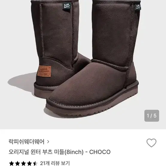 [BUNJANG] Rockfish Weatherwear Winter Mid Boots Chocolate / 락피쉬 웨더웨어 윈터 미들 부츠 초코