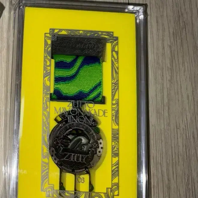 [BUNJANG] ZUTTOMAYO Annual Member Medal / 즛토마요 연간회원 메달