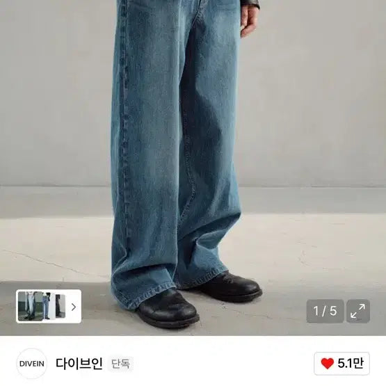 [BUNJANG] Dive In Loosed Wide Denim Pants Ribbed Blue Size 2 / (택o) 다이브인 루즈드 데님 팬츠 리브드 블루 2사이즈