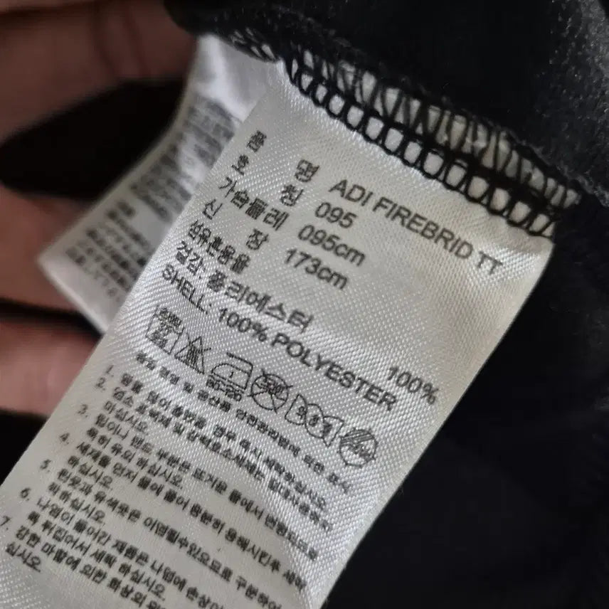[BUNJANG] Adidas Y2K Firebird Track Top Jacket / [95~100]아디다스 y2k 파이어버드 트랙탑 져지자켓