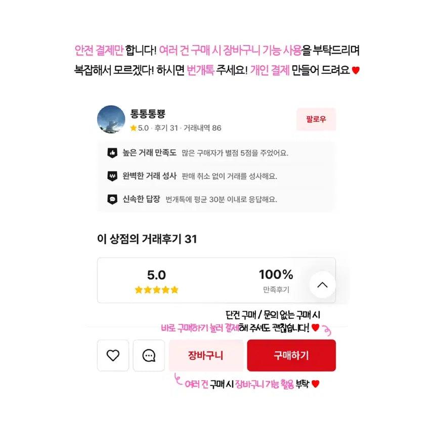 [SOLD OUT] 앙스타 파샷츠 vol.1탄 텐쇼인 에이치 피네 액션 각후 파샤코레 포카