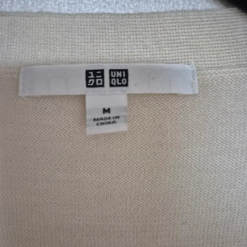 [BUNJANG] Uniqlo Ivory Cardigan / 유니클로 아이보리색 가디건
