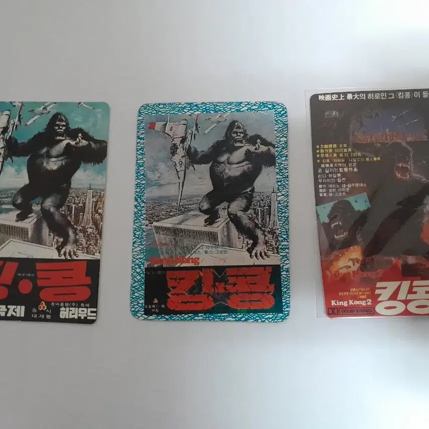 [BUNJANG] King Kong (1933 &amp; 2005) 3-Poster Calendar Bundle / 영화카렌다 킹콩1 킹콩2 3장일괄 카렌다