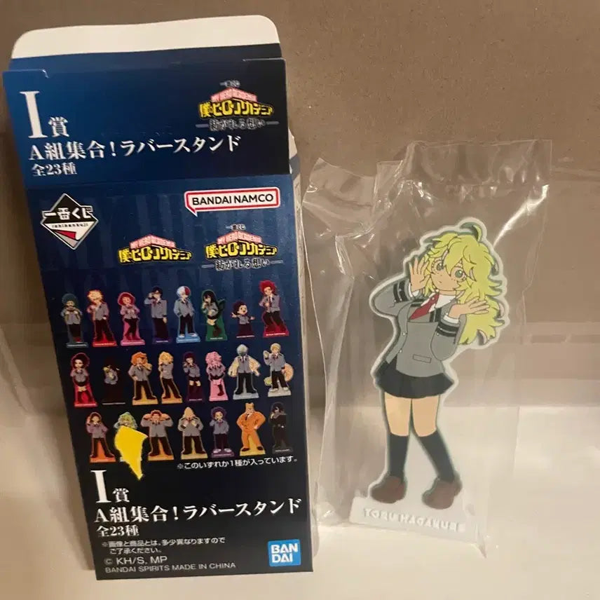 [BUNJANG] My Hero Academia Hagakure Toru Rubber Stand / 제일복권 나의 히어로 아카데미 하가쿠레 토오루 러버 스탠드