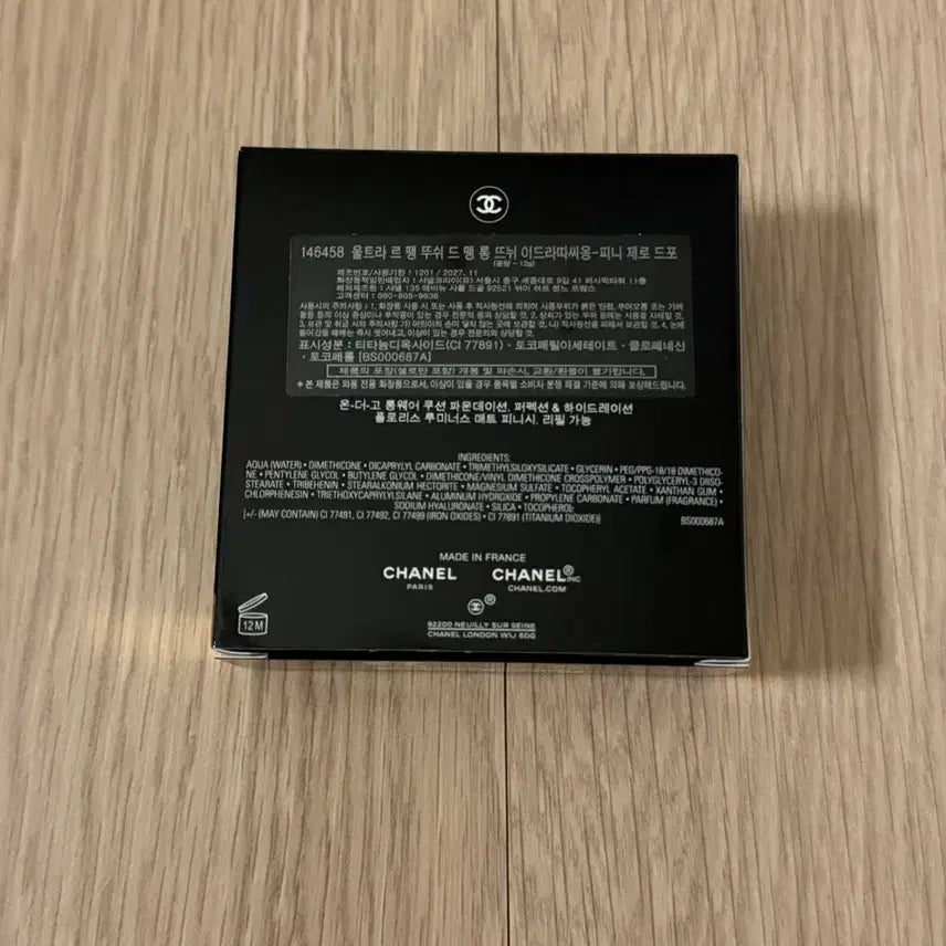 [BUNJANG] Chanel Ultra Le Teint BR12 Foundation / 샤넬 울트라 르 뗑 BR12 파운데이션