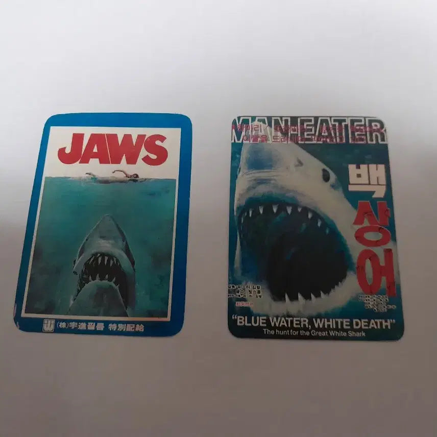 [BUNJANG] Jaws Movie Calendar / 영화카렌다 죠스. 백상어 카렌다