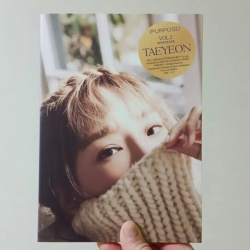 [BUNJANG] Taeyeon Purpose Repackage Postcard / 태연 퍼포즈 리패키지 엽서 판매합니다.