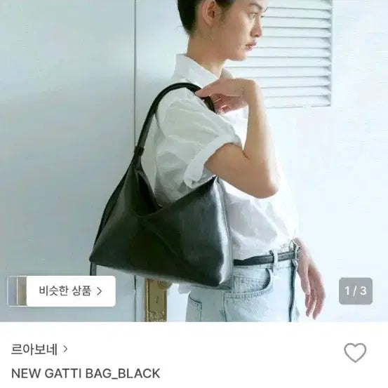 [BUNJANG] Leah Bonne New Gatti Bag - Black / 르아보네 뉴가티백 블랙
