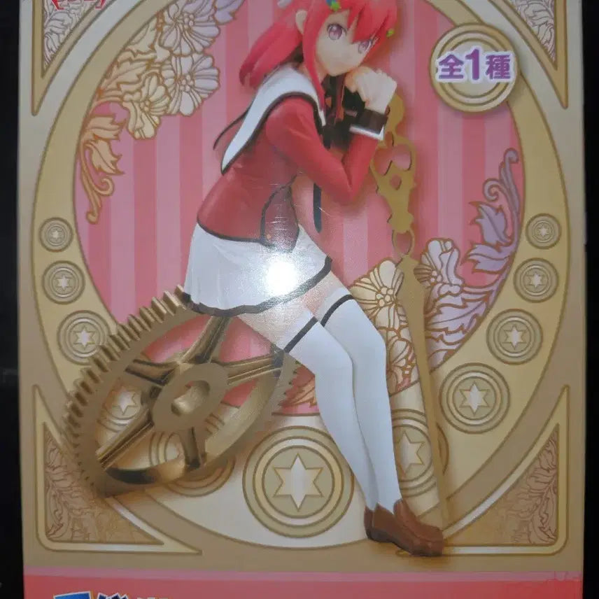 [BUNJANG] Bloody Vivre "The Irregular at Magic High School" Anime Figure / 이능 배틀은 일상계 속에서 Bloody Vivre 피규어