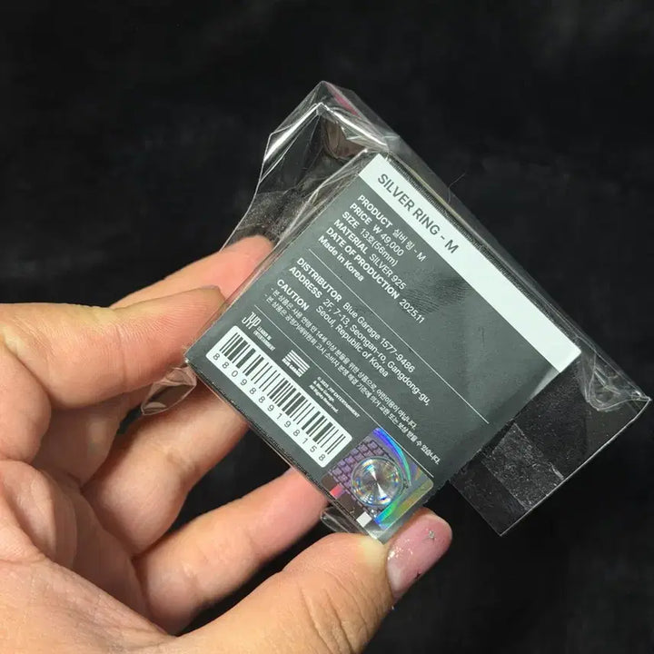 [BUNJANG] Xdinary Heroes Ring / 엑디즈 엑스디너리히어로즈 굿즈 반지