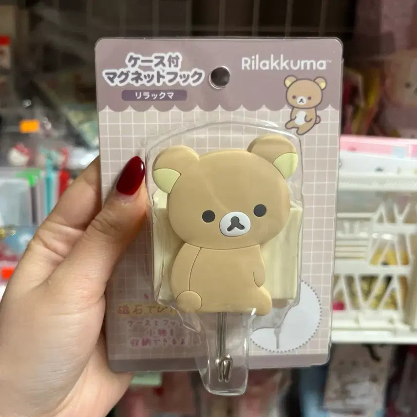 [BUNJANG] Rilakkuma Magnetic Key Holder / 리락쿠마 자석 보관 열쇠 걸이 마그넷