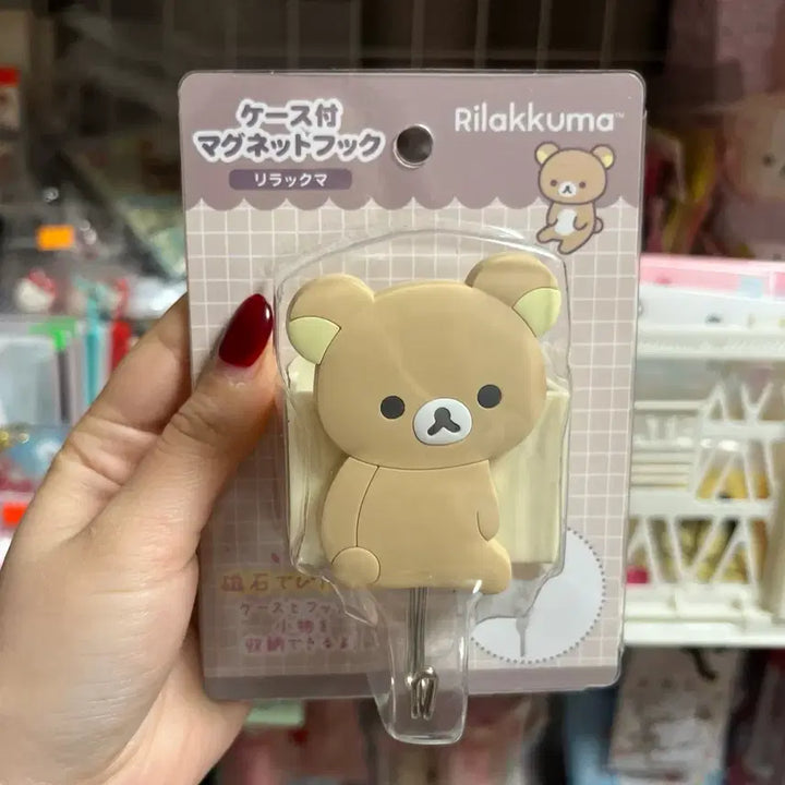 [BUNJANG] Rilakkuma Magnetic Key Holder / 리락쿠마 자석 보관 열쇠 걸이 마그넷