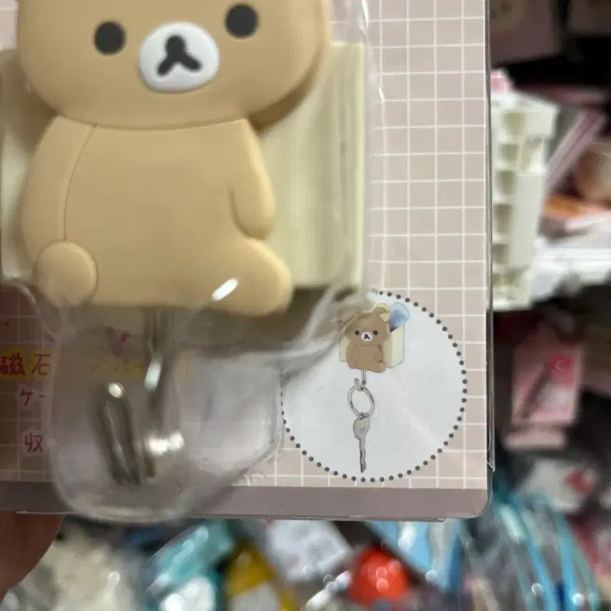 [BUNJANG] Rilakkuma Magnetic Key Holder / 리락쿠마 자석 보관 열쇠 걸이 마그넷