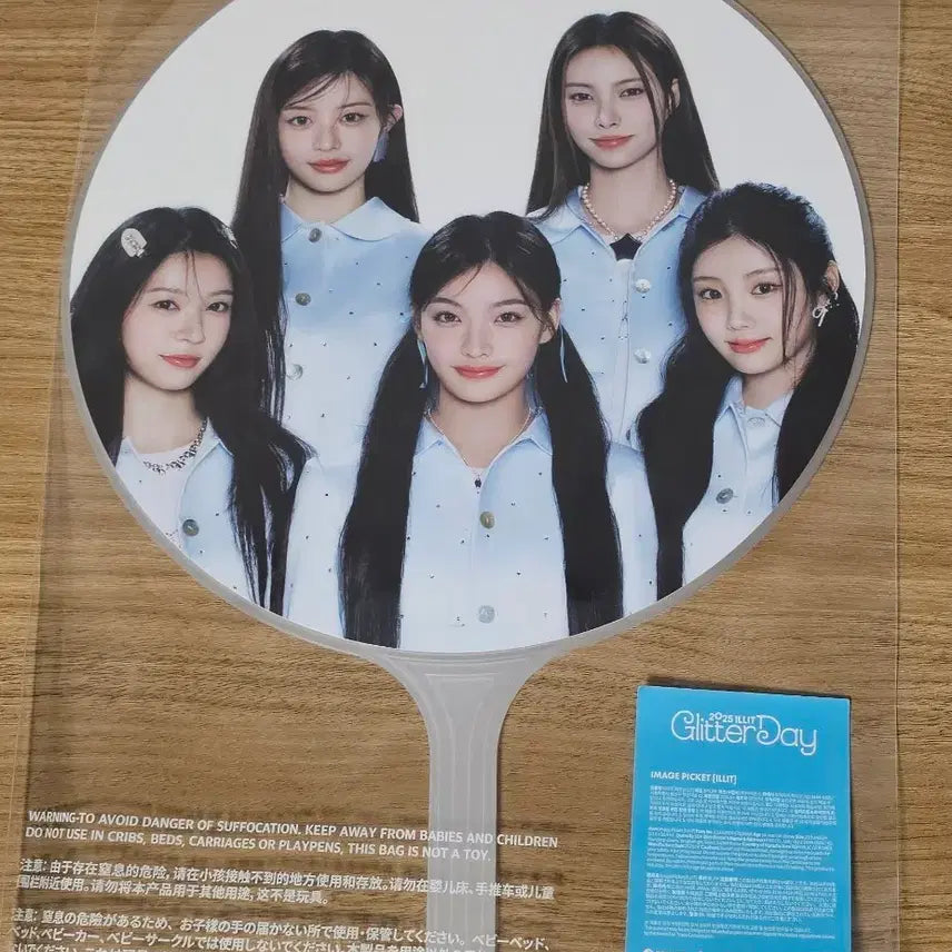 [BUNJANG] ILLIT Glitter Day Image Ticket (Sealed) / 아일릿 글리터데이 이미지피켓 미개봉
