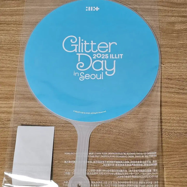 [BUNJANG] ILLIT Glitter Day Image Ticket (Sealed) / 아일릿 글리터데이 이미지피켓 미개봉