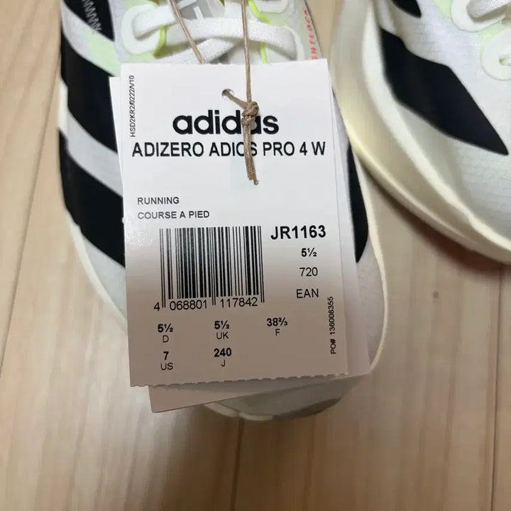 [BUNJANG] Adidas Adizero White Sneakers / 아디다스 아디제로 화이트 운동화
