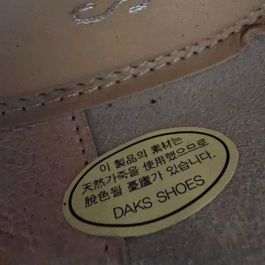 [BUNJANG] Daks Women&