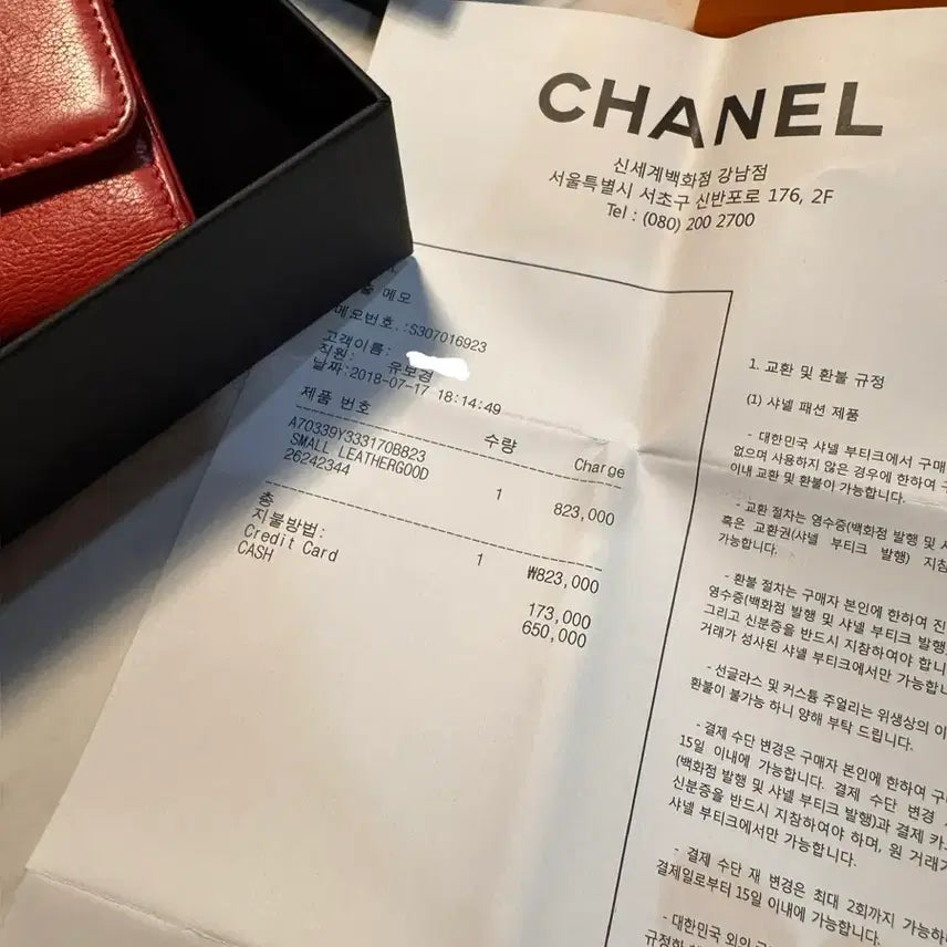 [BUNJANG] Chanel CC Logo Classic Tri-fold Wallet / 샤넬 지갑 cc로고