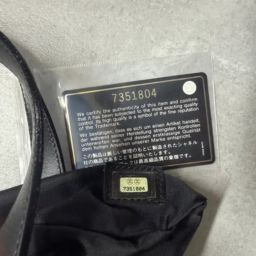 [BUNJANG] Chanel New Travel Bag / 샤넬 뉴 트래블