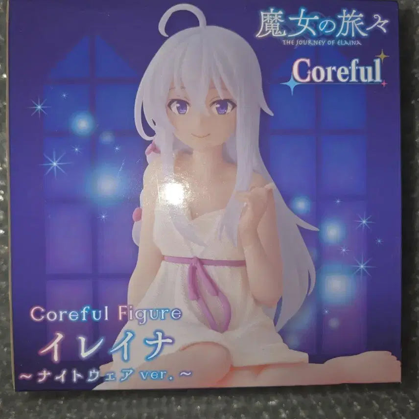 [BUNJANG] Coreful Elaina Nightwear Figure / Coreful 마녀의 여행 이레이나 나이트웨어 피규어