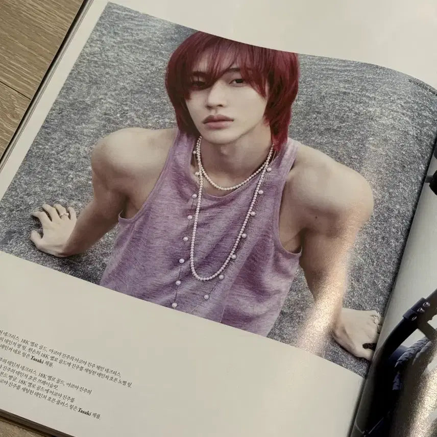 [BUNJANG] RIIZE W Magazine / 라이즈 더블유 잡지