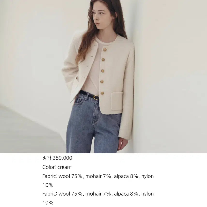 [BUNJANG] Venueet Aria Jacket 55 / 베뉴엣 아리아자켓 55 새상품