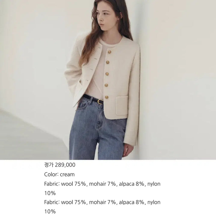 [BUNJANG] Venueet Aria Jacket 55 / 베뉴엣 아리아자켓 55 새상품