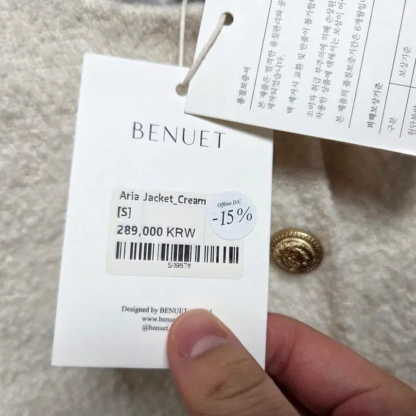 [BUNJANG] Venueet Aria Jacket 55 / 베뉴엣 아리아자켓 55 새상품