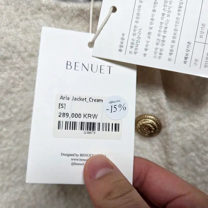 [BUNJANG] Venueet Aria Jacket 55 / 베뉴엣 아리아자켓 55 새상품
