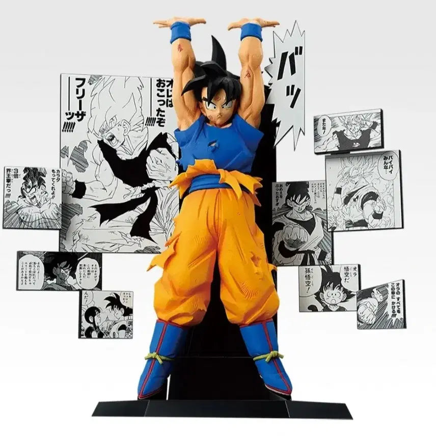 [BUNJANG] Dragon Ball 40th Anniversary Part 2 Prize A Son Goku Figure / (택포 8.0) 드래곤볼 40주년 part2 A상 판매