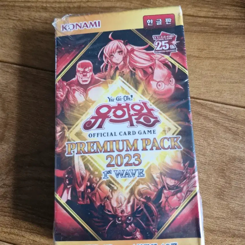 [BUNJANG] Yu-Gi-Oh! Premium Pack 2023 Sealed Box / 유희왕 프리미엄 팩 2023 45개 다 가져가시면 네고해드립니다