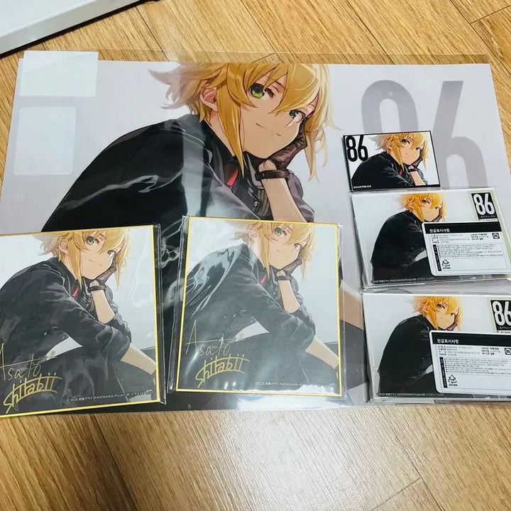 [BUNJANG] 86 Eighty-Six Kuji Set / 에이티식스 쿠지 세오 세트