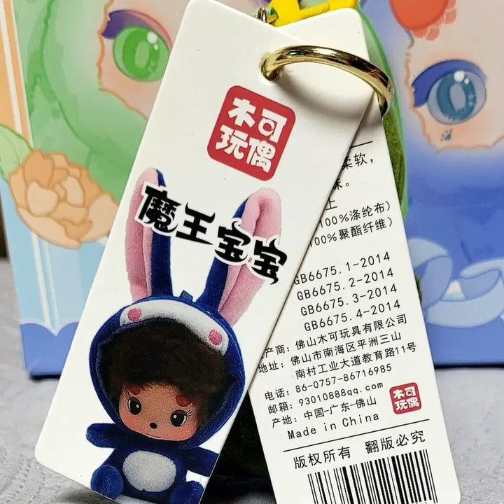 [SOLD OUT] TuTuLong패브릭 더블 숄더 인형+몬치치 키링인형 (새상품)