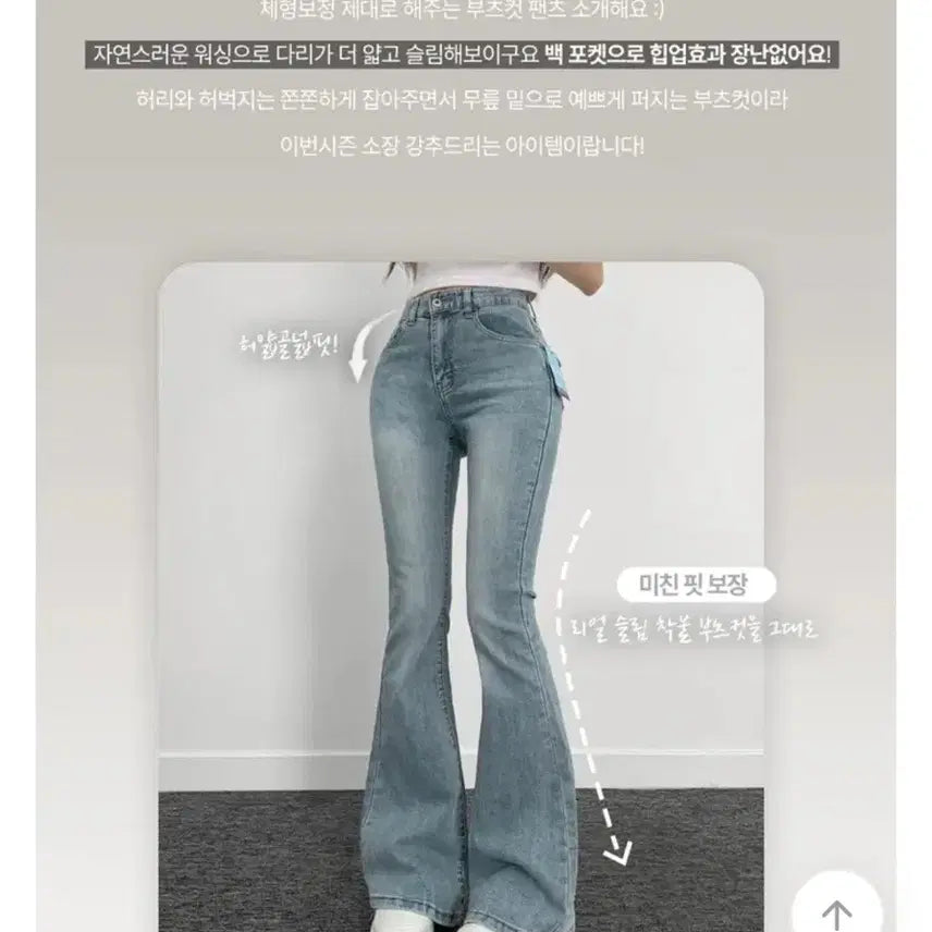 [BUNJANG] Ablly Fold Back Pocket Bootcut Denim Pants Dark Blue S Size / 에이블리 니까 폴드 백 포켓 부츠컷 데님 팬츠 진청 S사이즈