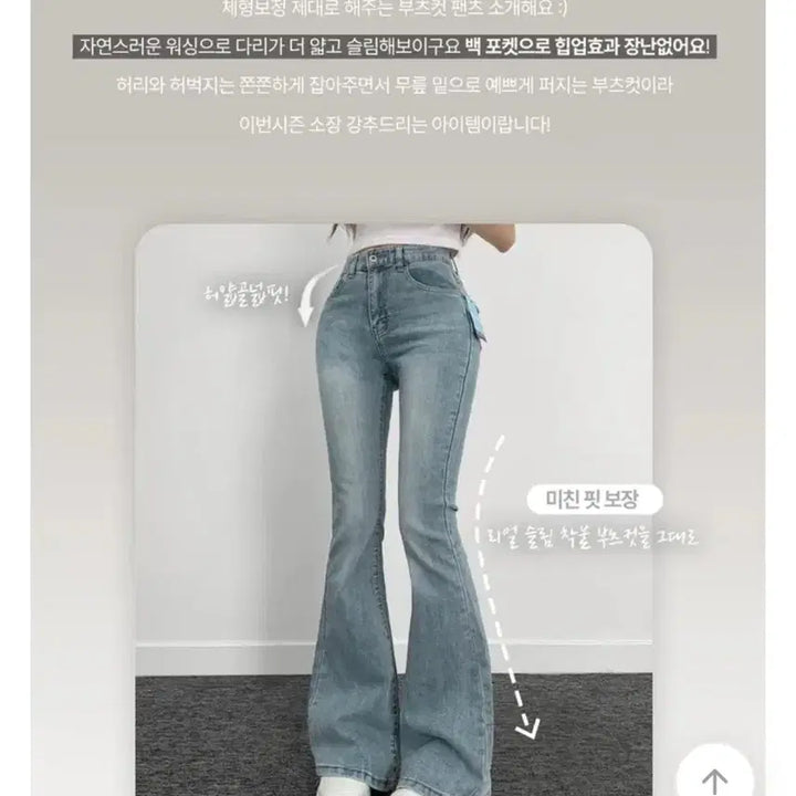 [BUNJANG] Ablly Fold Back Pocket Bootcut Denim Pants Dark Blue S Size / 에이블리 니까 폴드 백 포켓 부츠컷 데님 팬츠 진청 S사이즈
