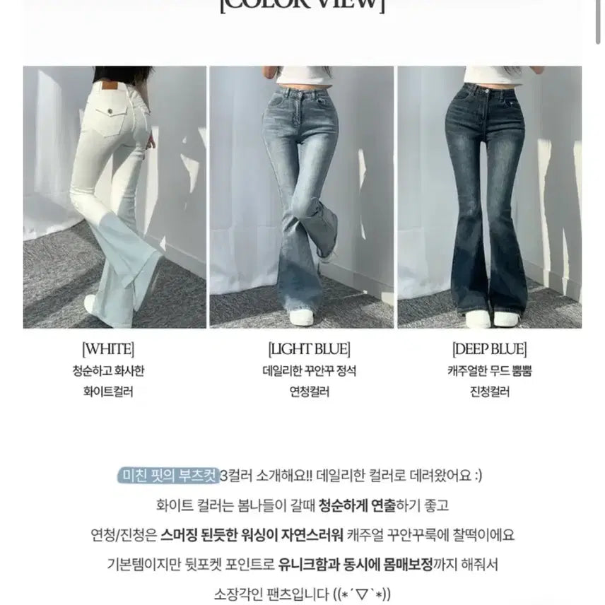 [BUNJANG] Ablly Fold Back Pocket Bootcut Denim Pants Dark Blue S Size / 에이블리 니까 폴드 백 포켓 부츠컷 데님 팬츠 진청 S사이즈